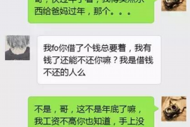 清浦对付老赖：刘小姐被老赖拖欠货款