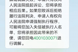 清浦专业讨债公司，追讨消失的老赖