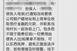 清浦如果欠债的人消失了怎么查找，专业讨债公司的找人方法